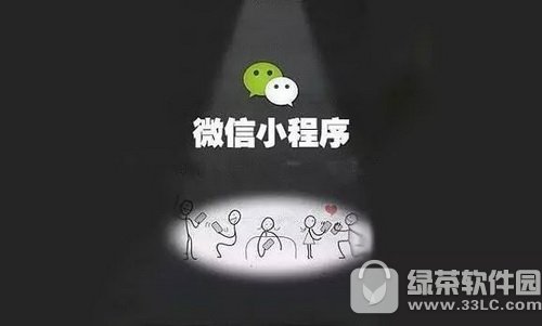 ΢��С��������ʲô���Կ����� ΢��С���򿪷����Կ�����php��