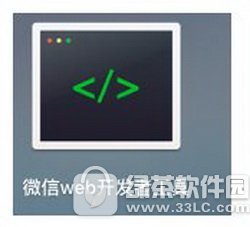 �����ܲ�΢��С����̳�ͼ�� ΢���ܲ�С���򿪷���������