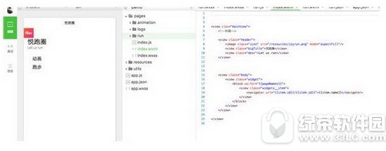 �����ܲ�΢��С����ͼ��ʹ�ý̳�ͼ�� ΢���ܲ�С���򿪷���������