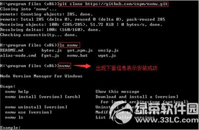 node.js��ô��װ node.js��װͼ�Ľ̳�