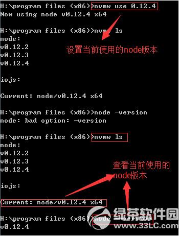 node.js��ô��װ node.js��װͼ�Ľ̳�