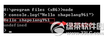 node.js��ô��װ node.js��װͼ�Ľ̳�