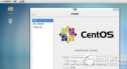 centos��װmysql5.6ͼ��ʹ�ý̳� centos��װmysql5.6Դ��
