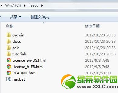 flascc��ΰ�װ��FlasCC��װ����ͼ��ʹ�ý̳�