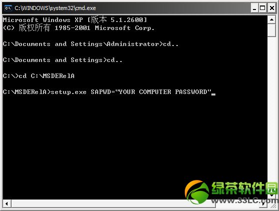 msde2000a安装被提示为了安全起见要求使用强SA密码解决方案