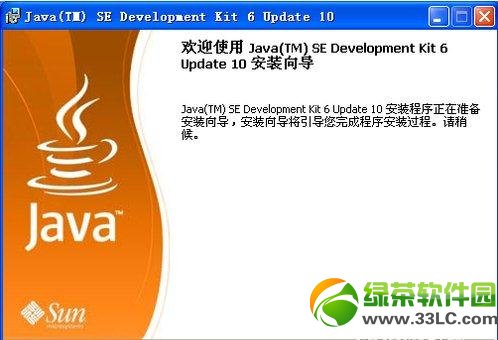Java环境变量怎么配置?Java环境变量设置教程