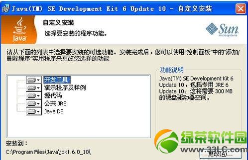 Java��������������ã�Java������������ͼ��ʹ�ý̳�