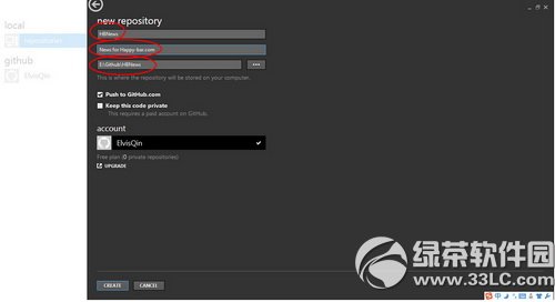 Github for Windows����ʹ��ͼ��ʹ�ý̳�