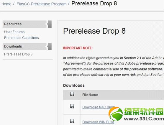 flascc怎么安装?FlasCC安装配置图文教程