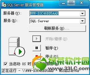 msde2000a��װ����ʾΪ�˰�ȫ���Ҫ��ʹ��ǿSA���봦������