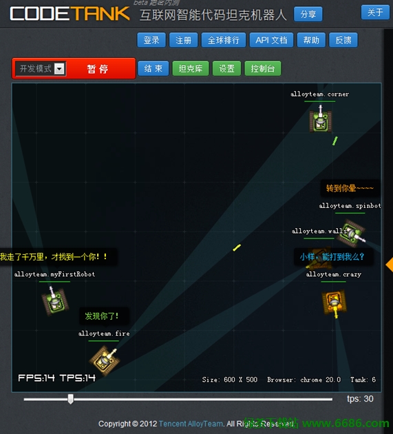 腾讯推出CodeTank(代码坦克)游戏 可用来学习Javascript开发语言