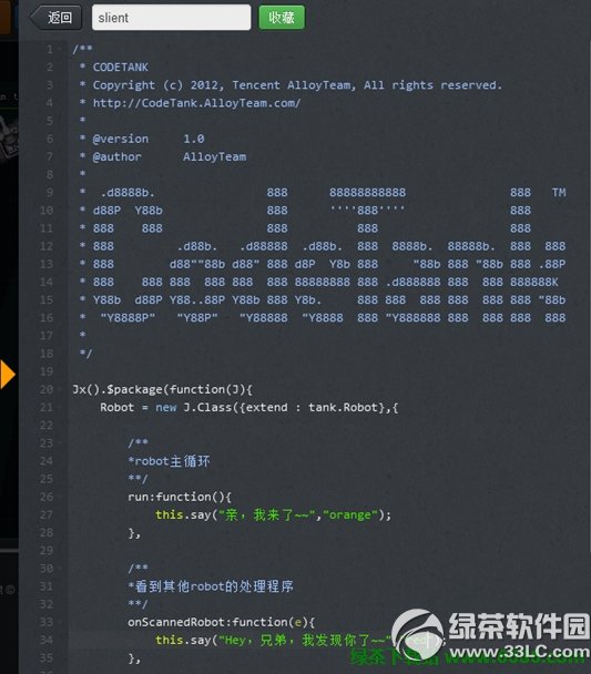 ��Ѷ�Ƴ�CodeTank(����̹��)��Ϸ  ������ѧϰJavascript��������