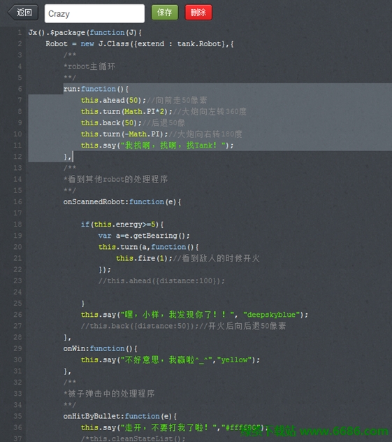腾讯推出CodeTank(代码坦克)游戏 可用来学习Javascript开发语言