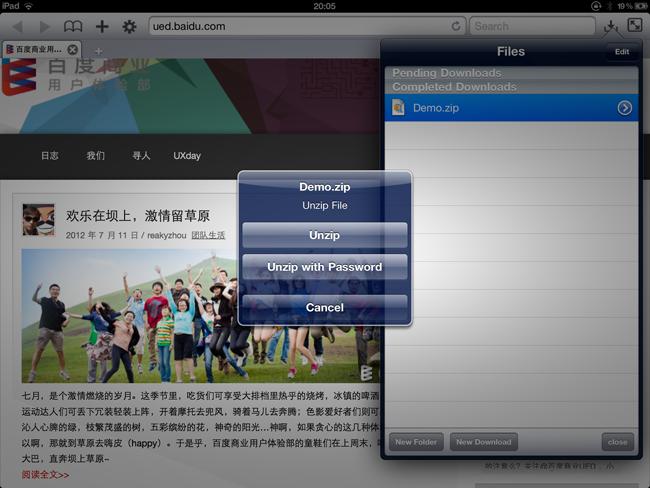 ����� iOS �豸�ϳ���ԭ�͡��̳���⡿