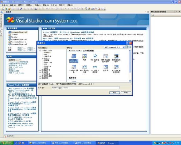 VB.net2008实例 编写文字加解密程序