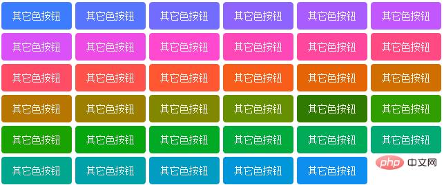 CSS filter:hue-rotateɫת˾ɰťֲ