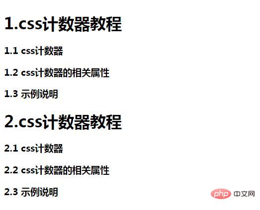 csscounterʲô