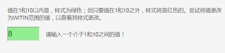 css3:out-of-range:in-rangeαʲôãʾ