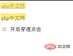 pointer-eventsʲôpointer-eventsϸ˵