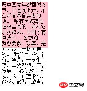 cssoverflow:hiddenʲôoverflow:hiddený