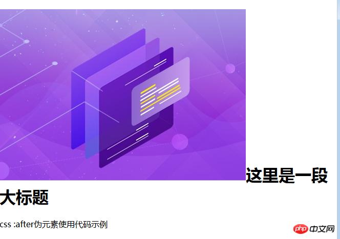css before afterʲô˼÷ϸ˵