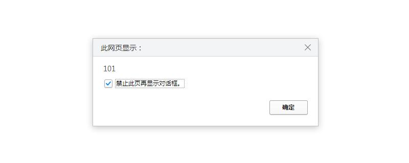 JavaScript�ı������ʹ��