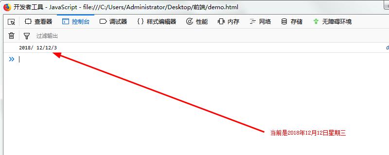 ���ʹ��JavaScript�е�Date����