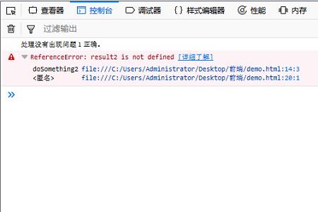���ʹ��JavaScript�е�promise����