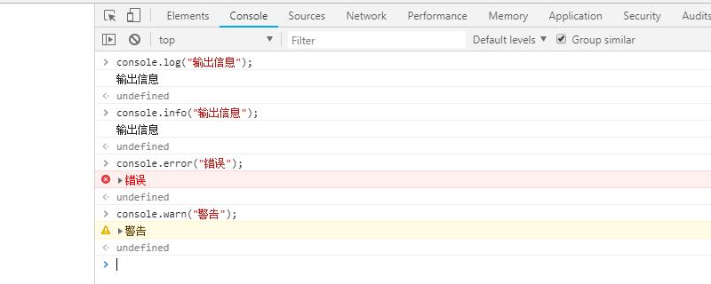 js�����ɿ���̨���