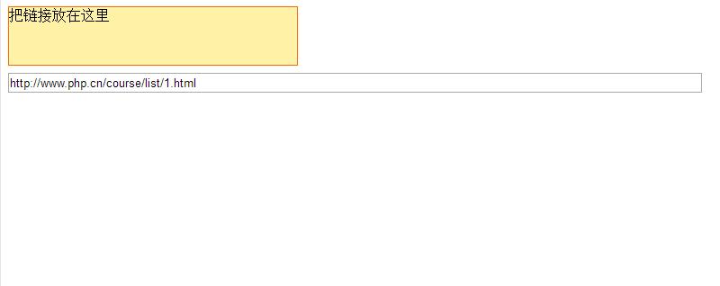 JavaScriptָ^ĳ朽DQURL
