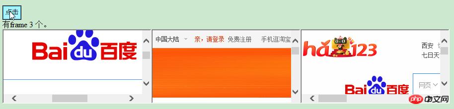 JavaScriptʲôWindow ʲôNavigator 