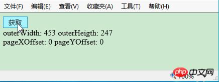 JavaScriptʲôWindow ʲôNavigator 