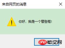 JavaScriptʲôWindow ʲôNavigator 