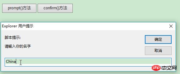 JavaScriptʲôWindow ʲôNavigator 