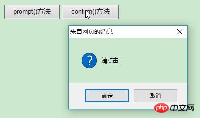 JavaScriptʲôWindow ʲôNavigator 
