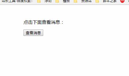 jsonerrorʲô˼onerror¼ʹã