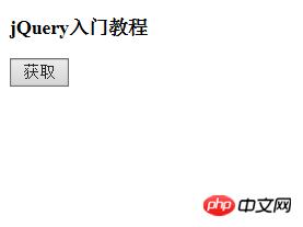 ʹjqueryȡøԪأjqueryȡøԪط