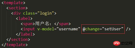 Vue组件之间传递数据的方式是什么?