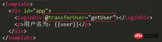 Vue组件之间传递数据的方式是什么?