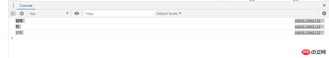 js中的原型链、闭包四种作用、继承、命名空间、枚举类型是什么?
