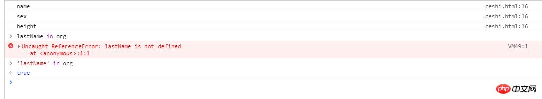 js中的原型链、闭包四种作用、继承、命名空间、枚举类型是什么?