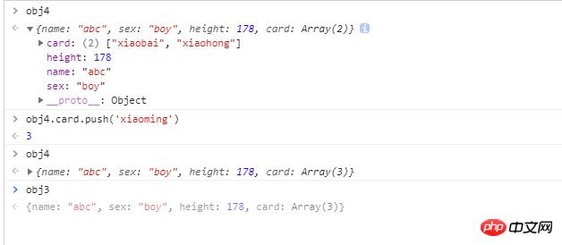 js克隆的理解之深层克隆和浅层克隆(代码实例)