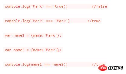 浅谈一下javaScript中的真假值以及相等操作符