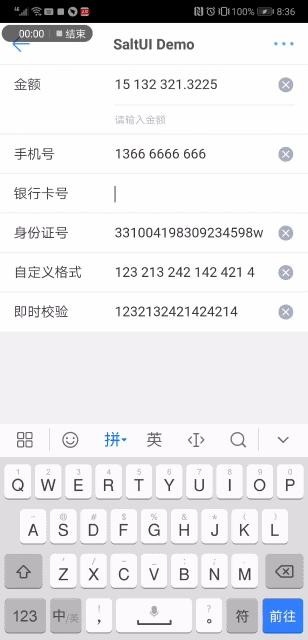 ֵʽReact input ĹĴϸ