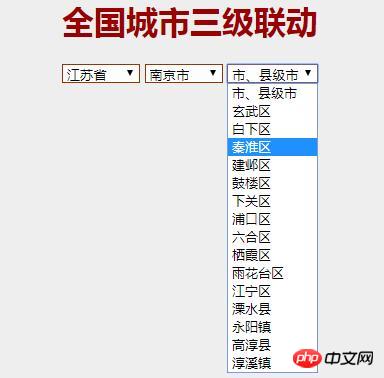 JS���ȫ������ʡ����3�������Ĵ���