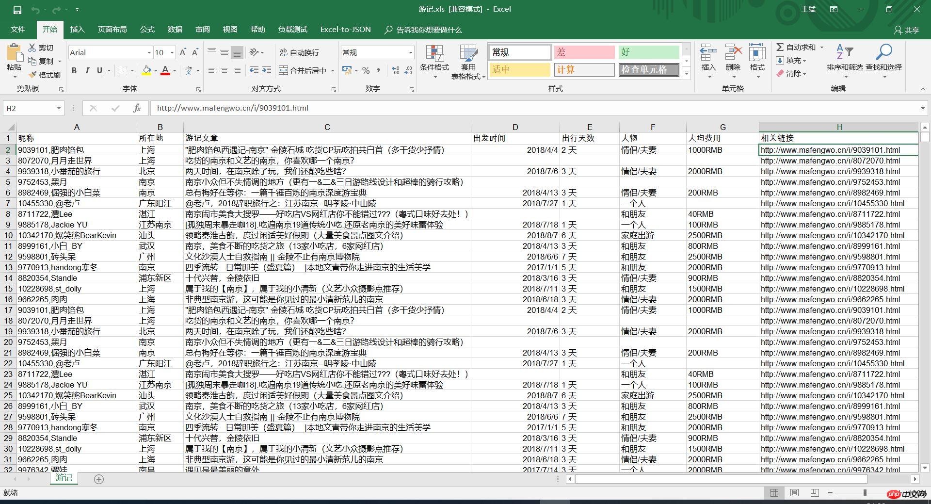 �μ�����