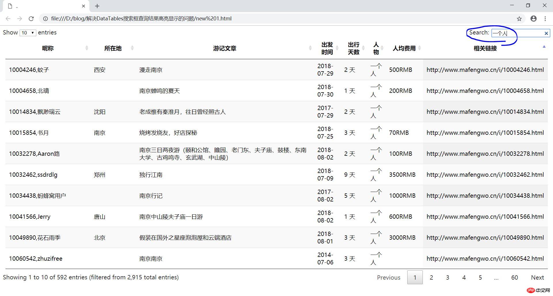 ��ѯһ����