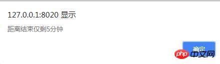 JS�����ɷ��ӵ���ʱ��10���ӵ���ʱ������