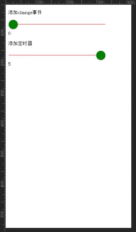 js����϶���������ˮ����Ч��