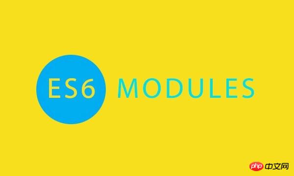 ���javascript�е�require��import��export